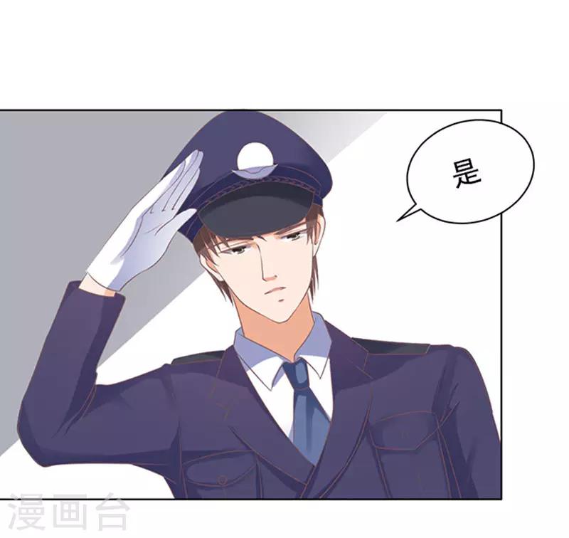 第85话 秘密1-第85话
