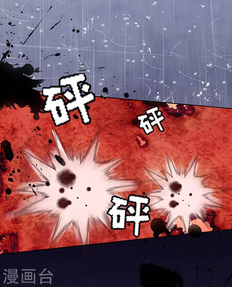 第87话 秘密3-第87话