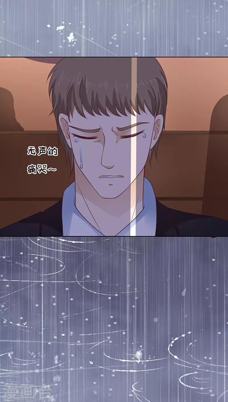 第87话 秘密3-第87话