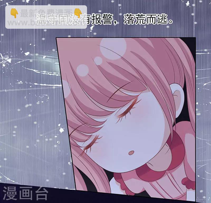 第87话 秘密3-第87话