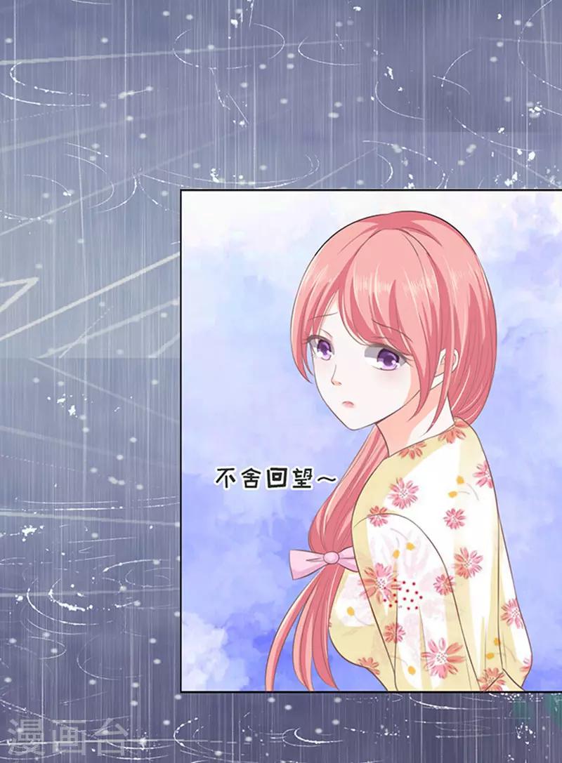 第87话 秘密3-第87话