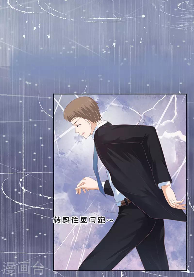 第87话 秘密3-第87话