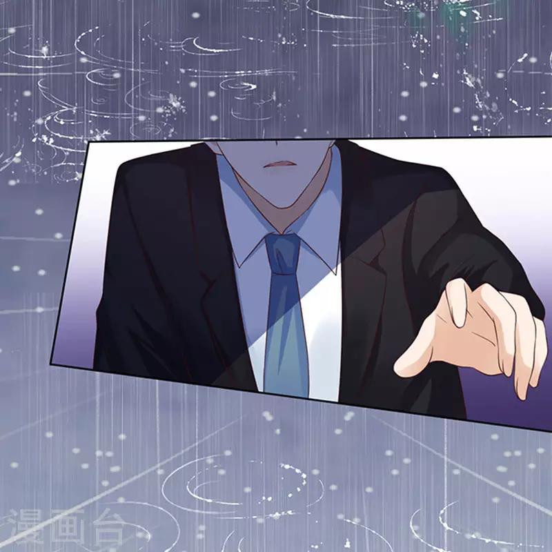 第87话 秘密3-第87话