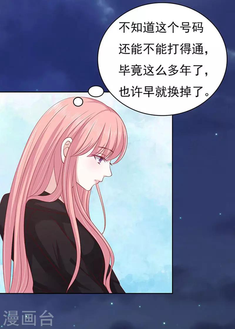 第89话 靠山2-第89话