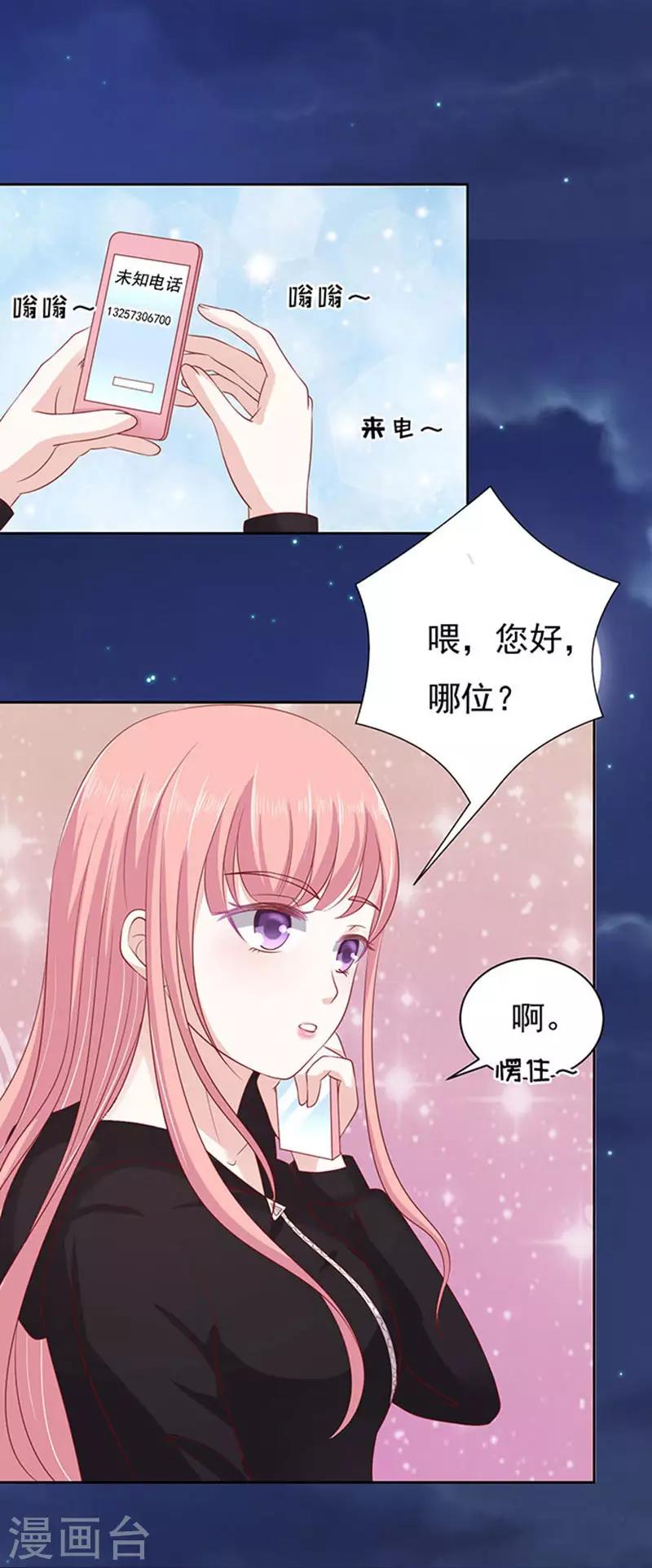 第89话 靠山2-第89话