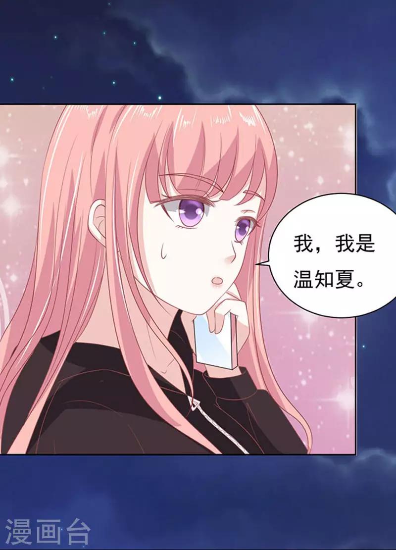 第89话 靠山2-第89话