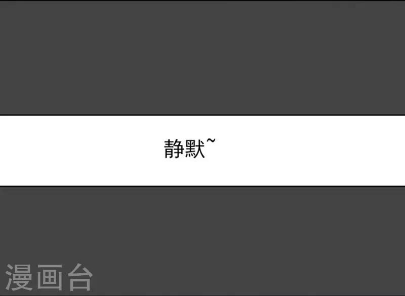 第89话 靠山2-第89话