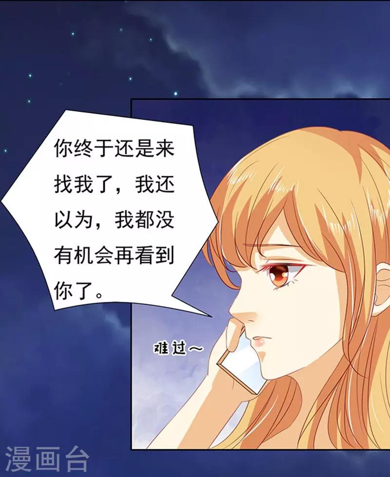 第89话 靠山2-第89话