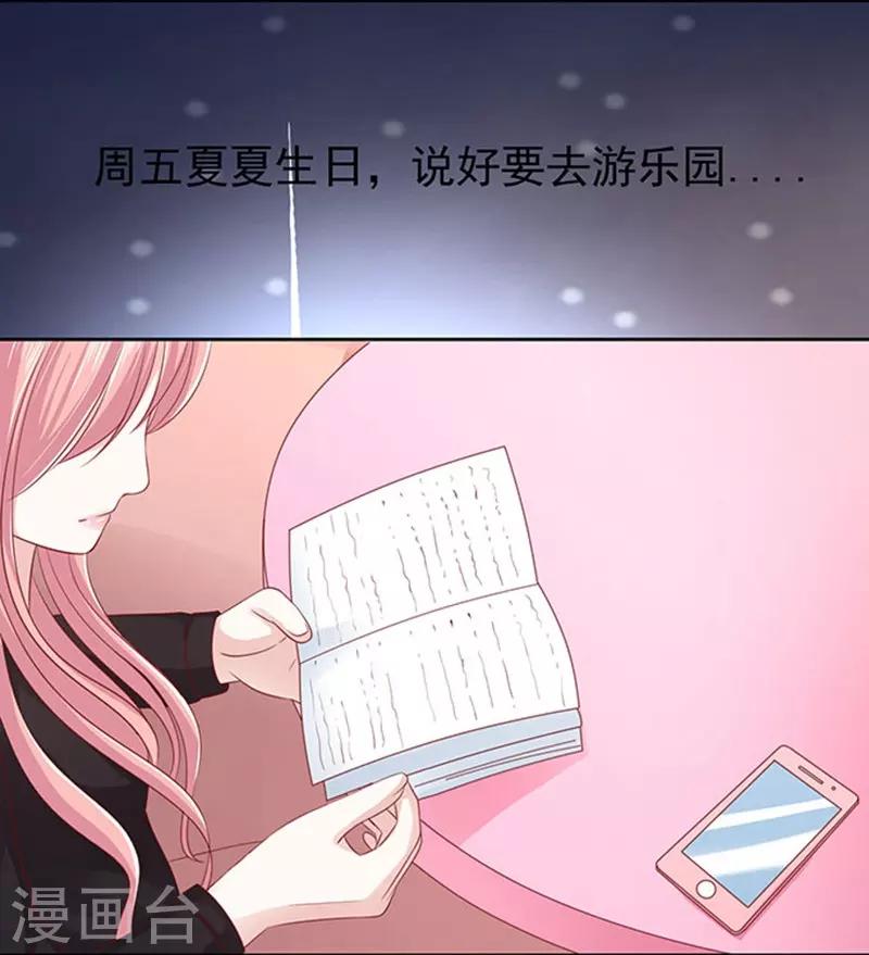 第89话 靠山2-第89话