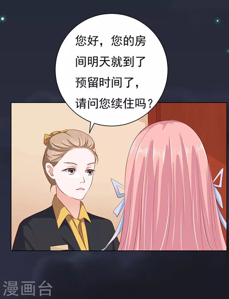 第91话 血浓于水2-第91话