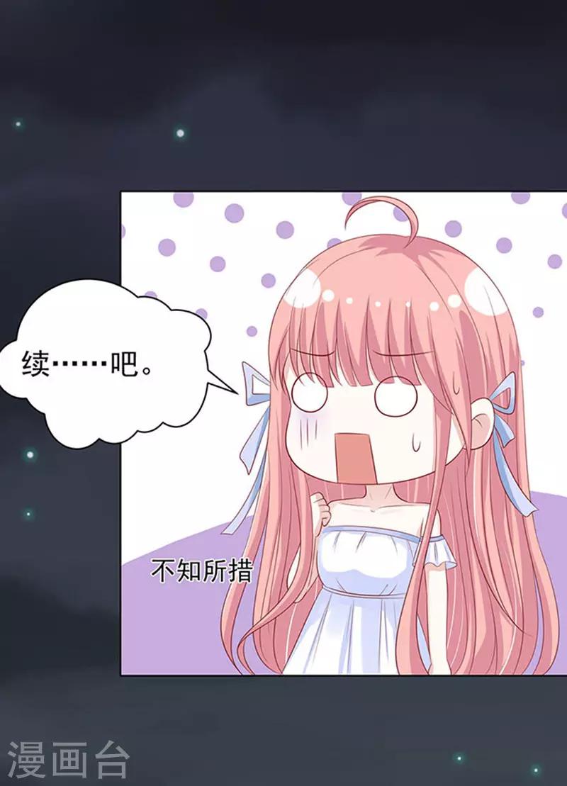 第91话 血浓于水2-第91话