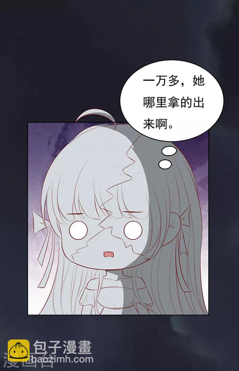 第91话 血浓于水2-第91话