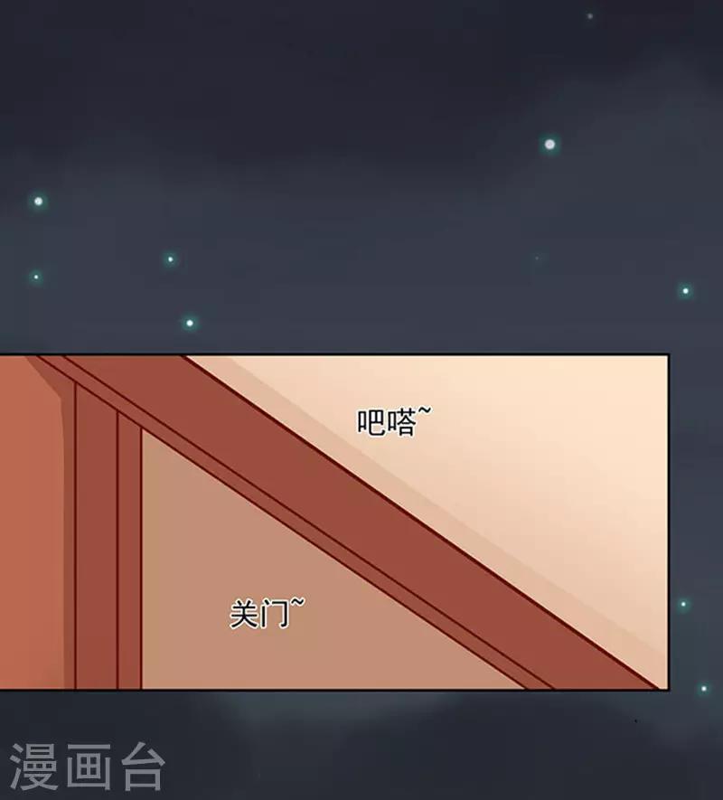 第91话 血浓于水2-第91话