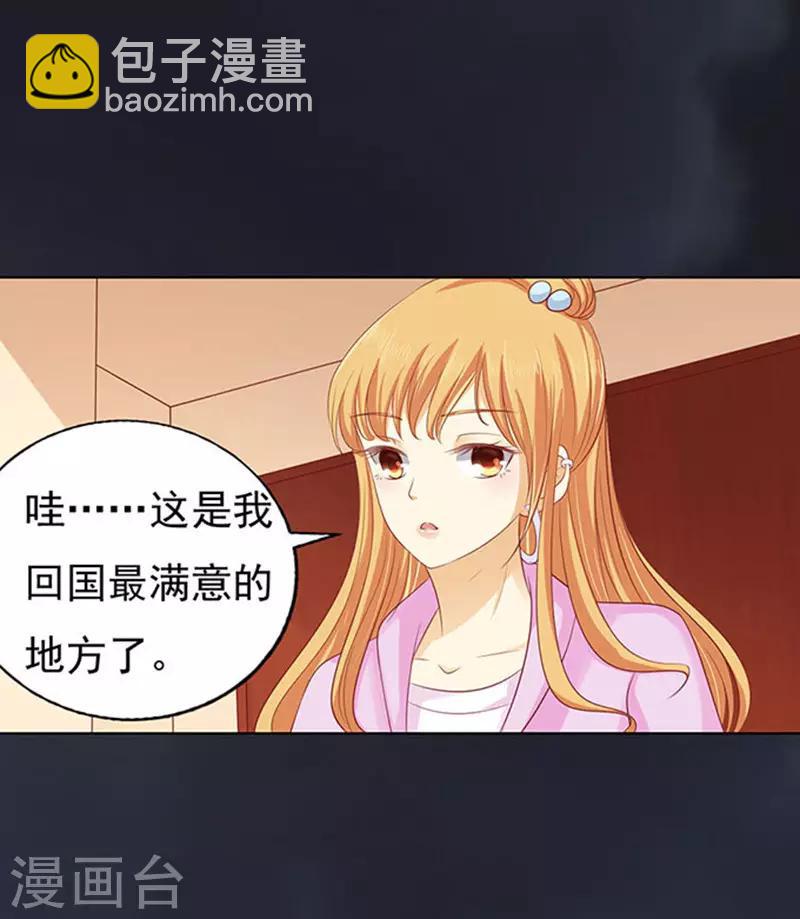 第91话 血浓于水2-第91话