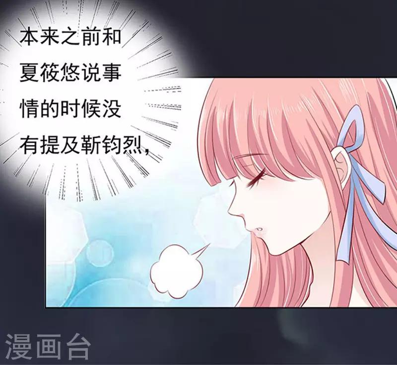 第91话 血浓于水2-第91话