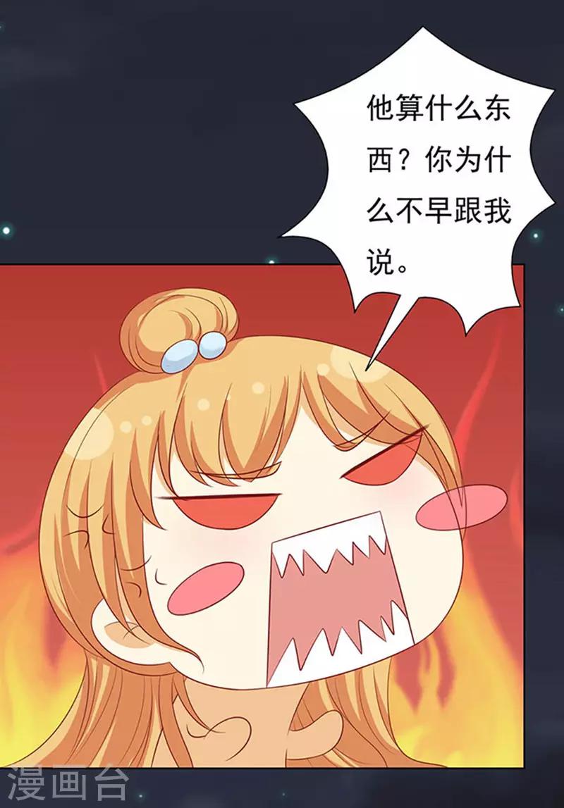 第91话 血浓于水2-第91话