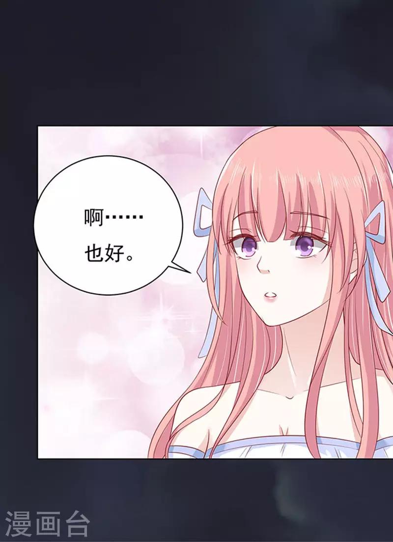 第91话 血浓于水2-第91话