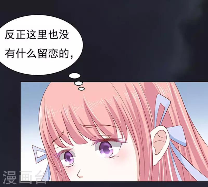 第91话 血浓于水2-第91话