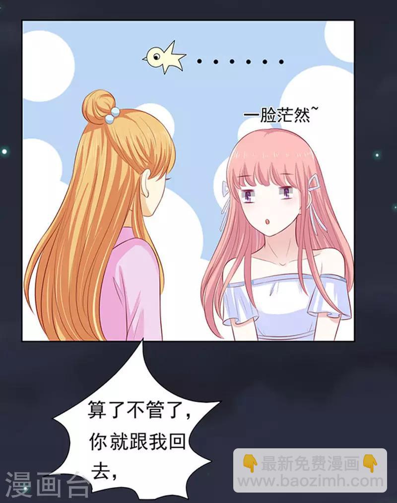 第91话 血浓于水2-第91话