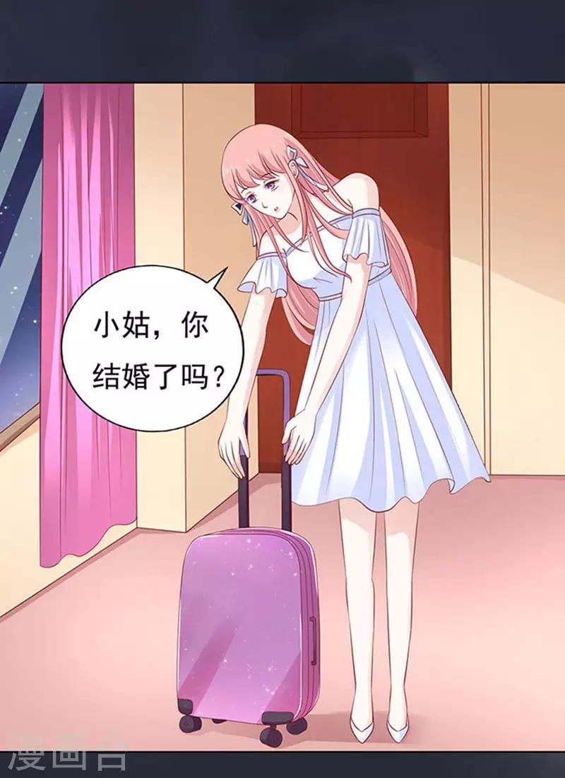 第91话 血浓于水2-第91话