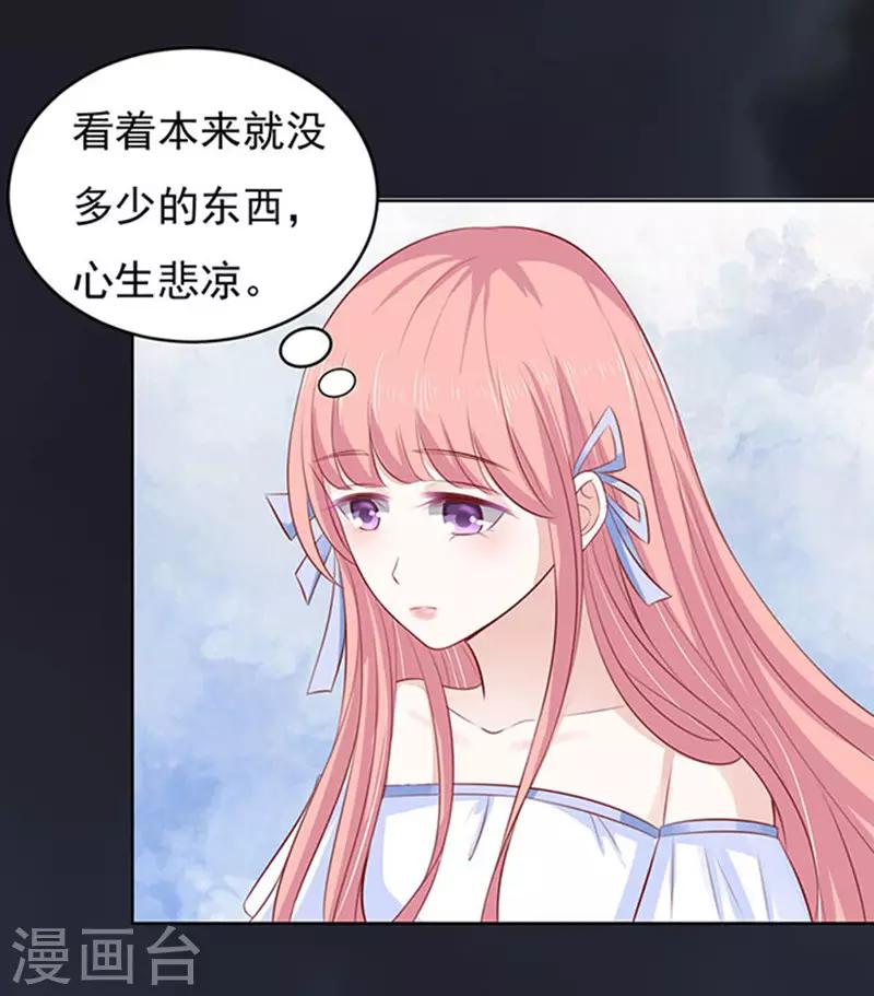 第91话 血浓于水2-第91话