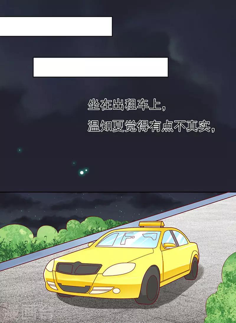 第91话 血浓于水2-第91话