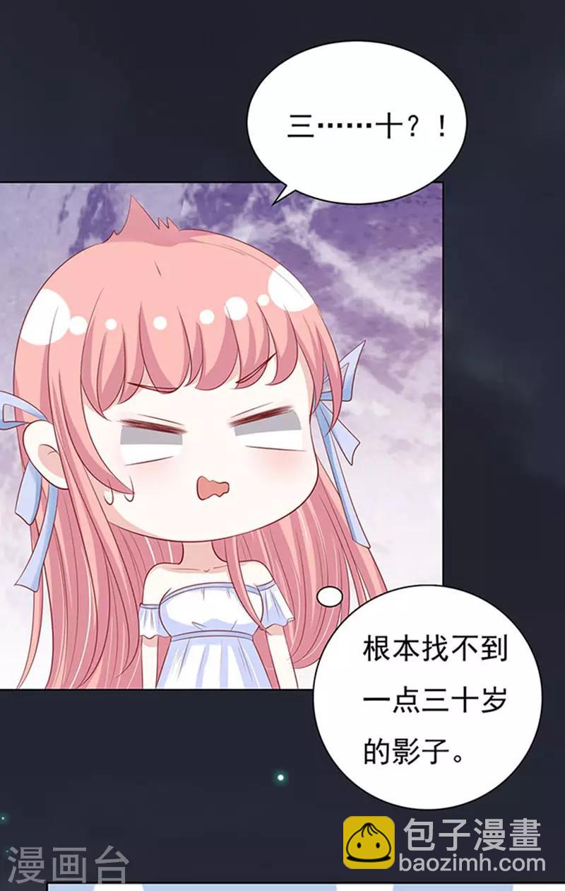 第91话 血浓于水2-第91话