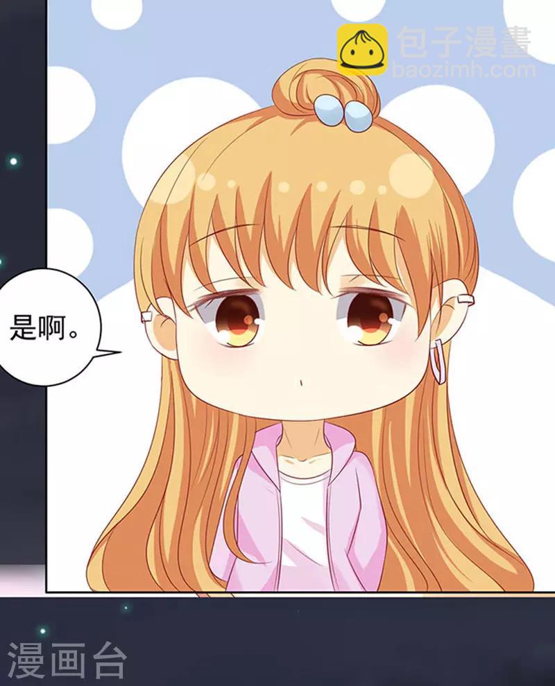 第91话 血浓于水2-第91话