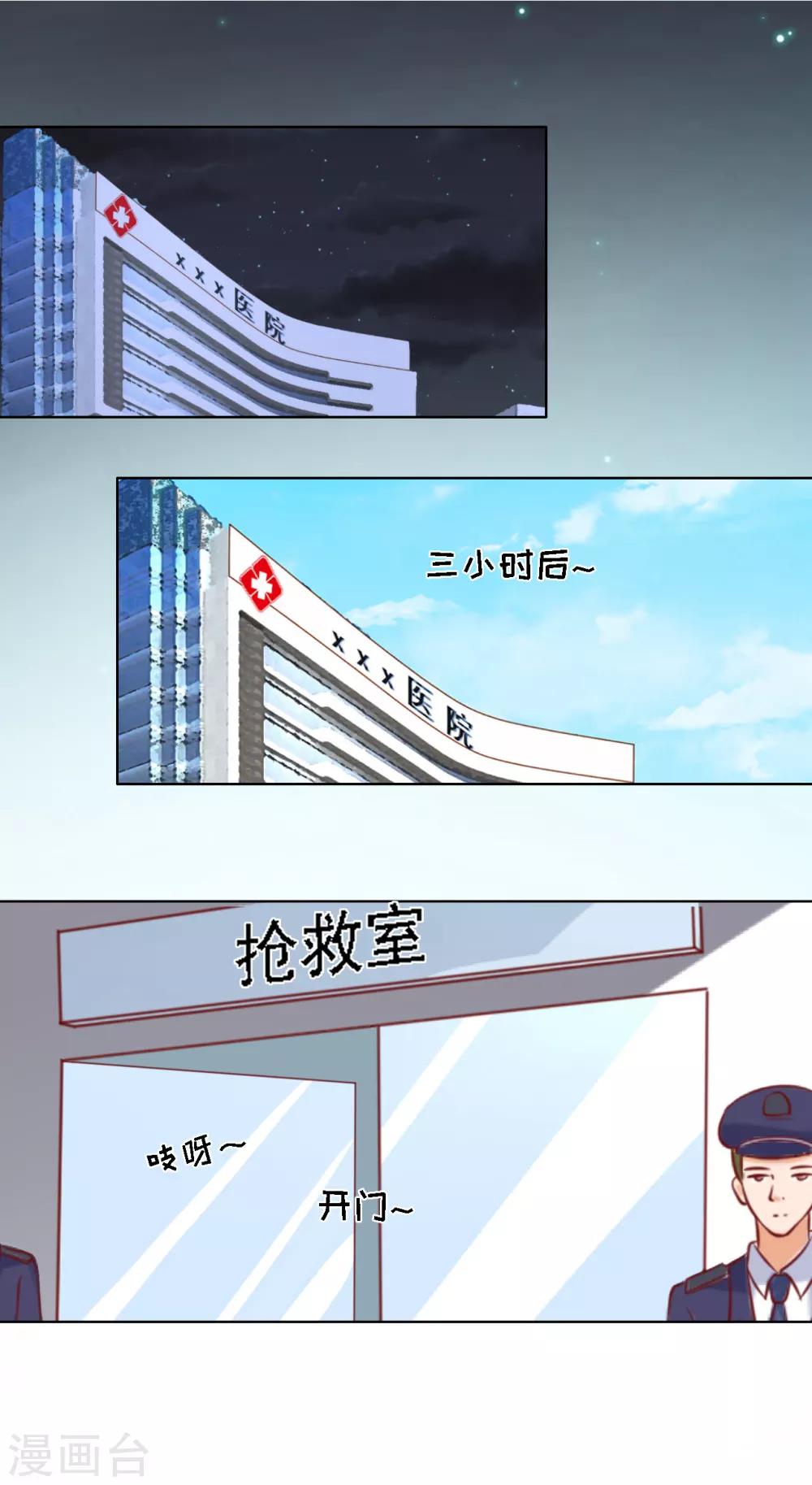 第93话 一切有我-第93话