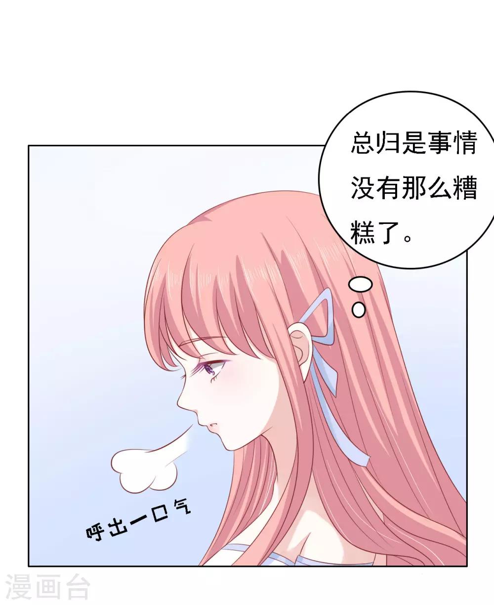 第93话 一切有我-第93话