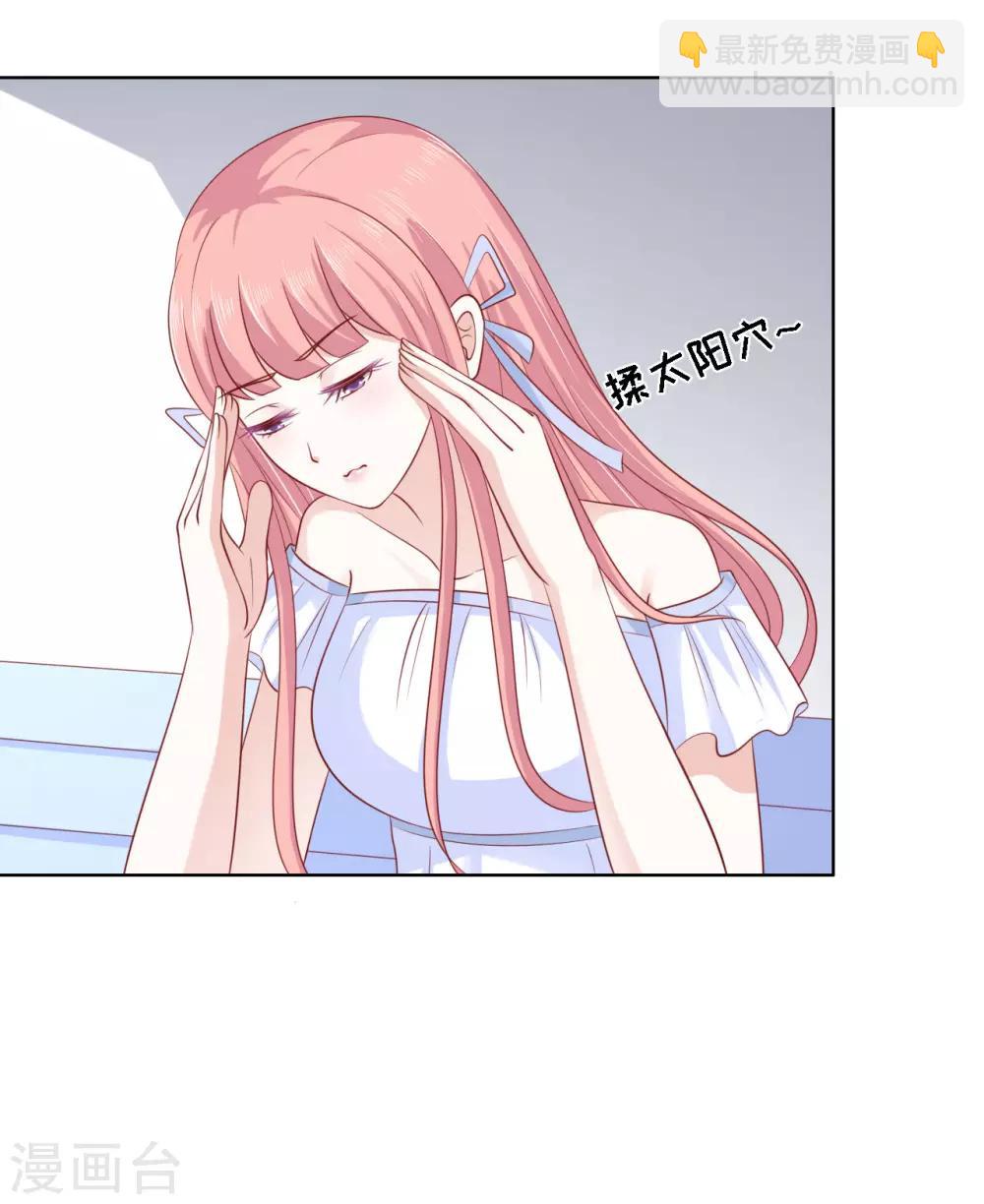 第93话 一切有我-第93话