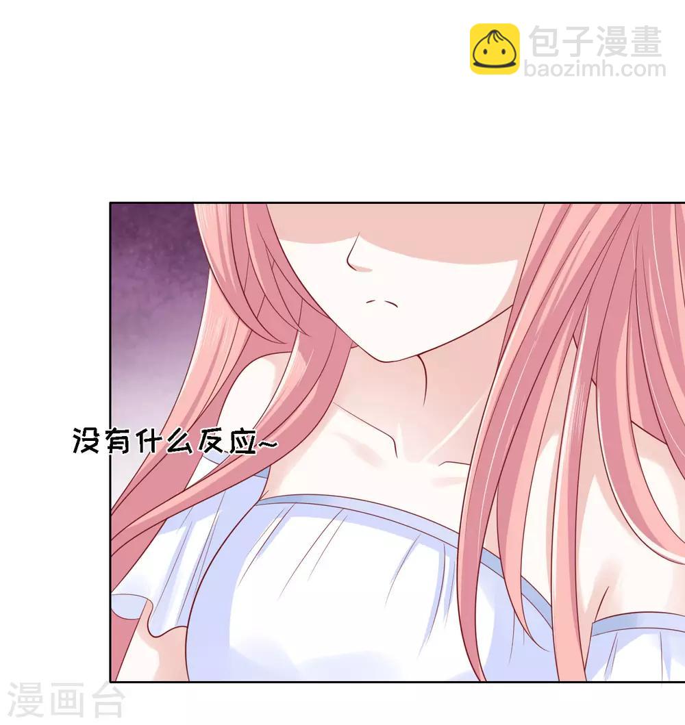 第93话 一切有我-第93话