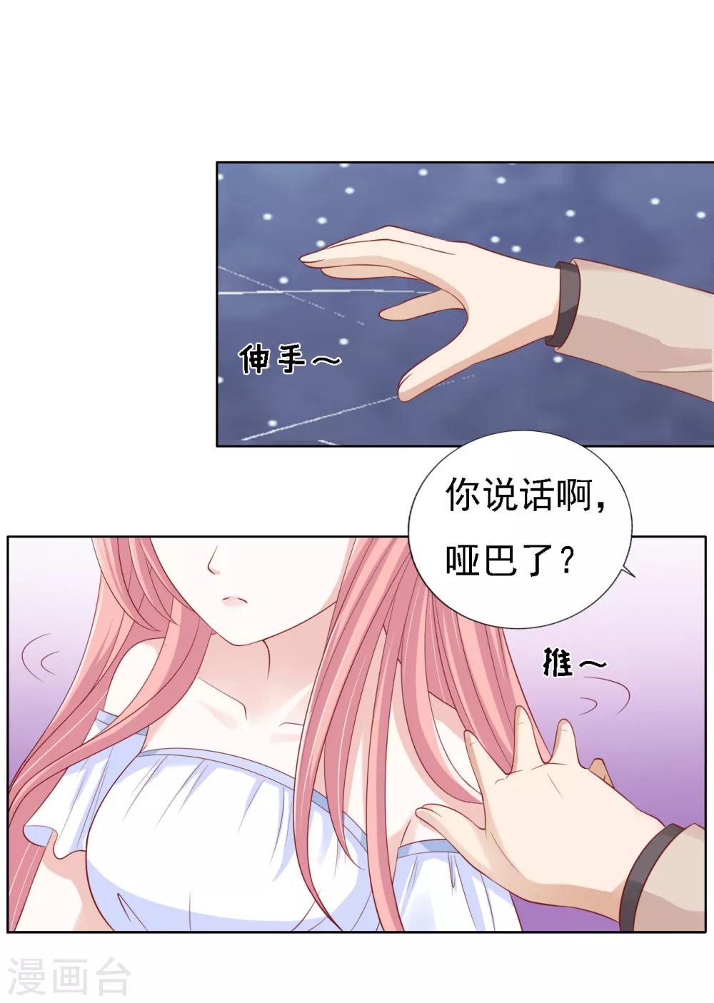 第93话 一切有我-第93话