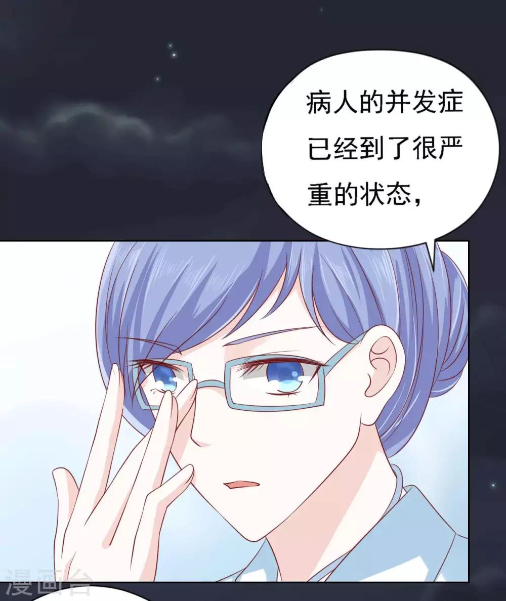 第93话 一切有我-第93话