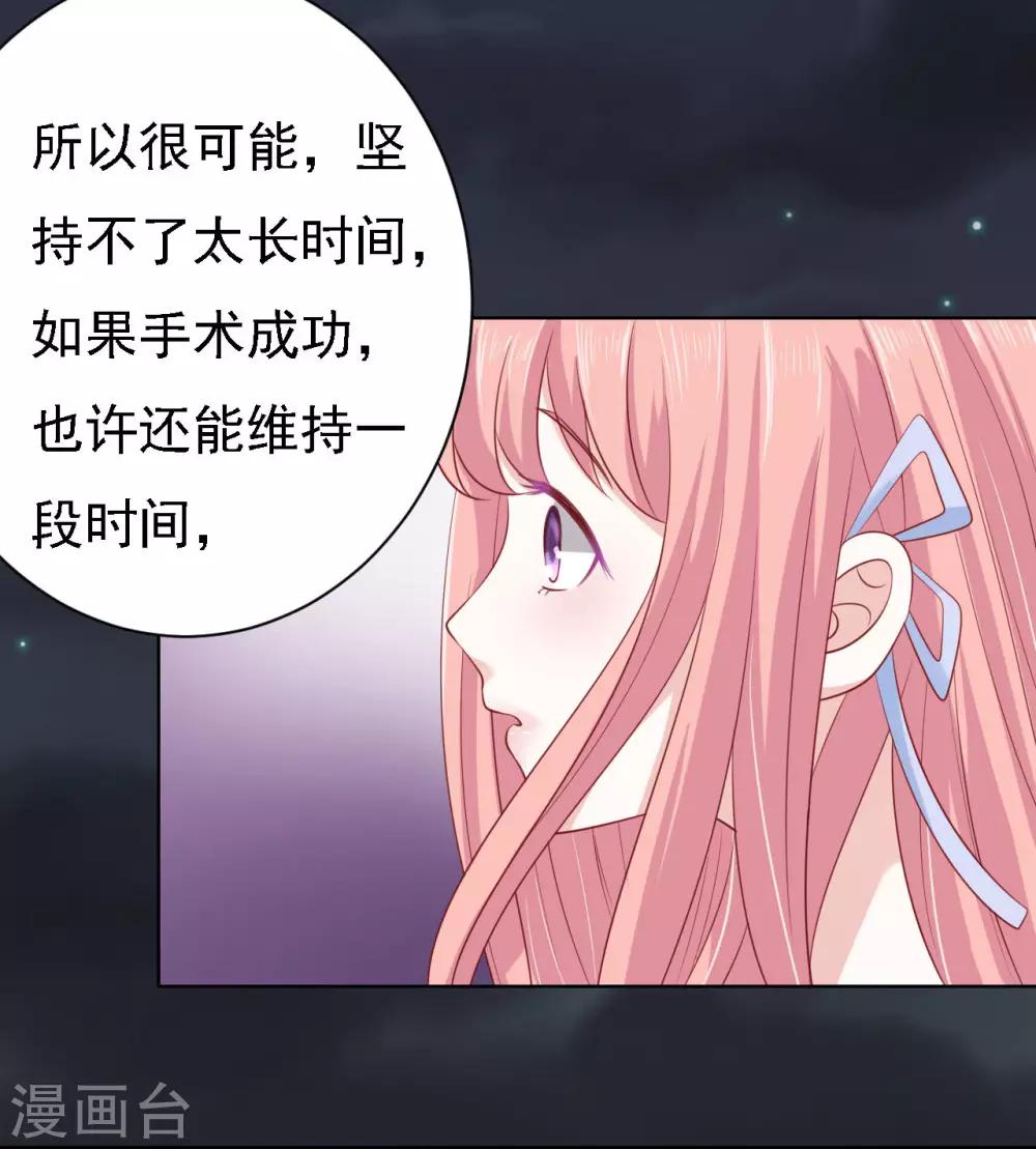 第93话 一切有我-第93话