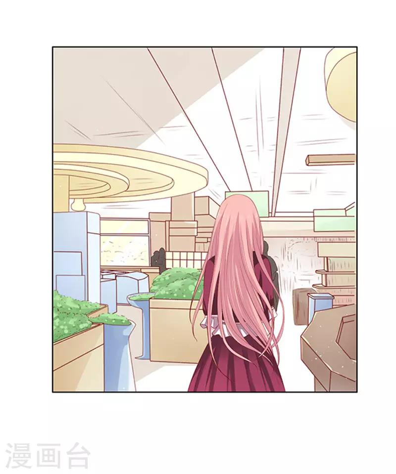 第95话 初次见面请多关照1-第95话
