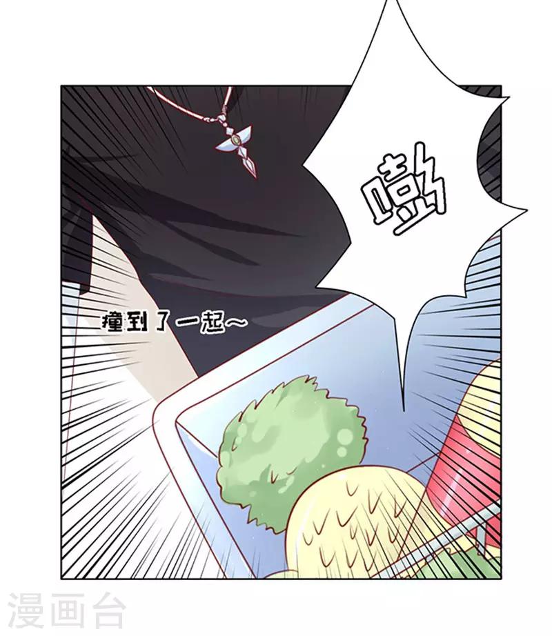 第95话 初次见面请多关照1-第95话