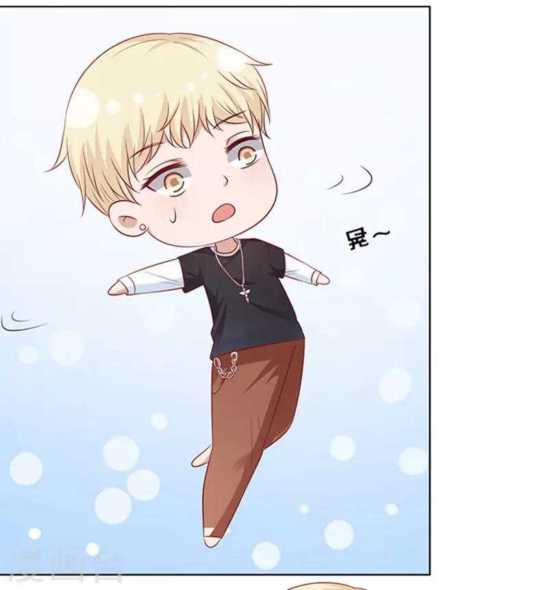 第95话 初次见面请多关照1-第95话