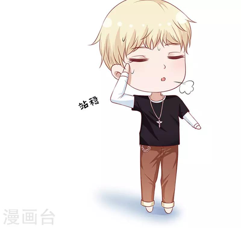 第95话 初次见面请多关照1-第95话
