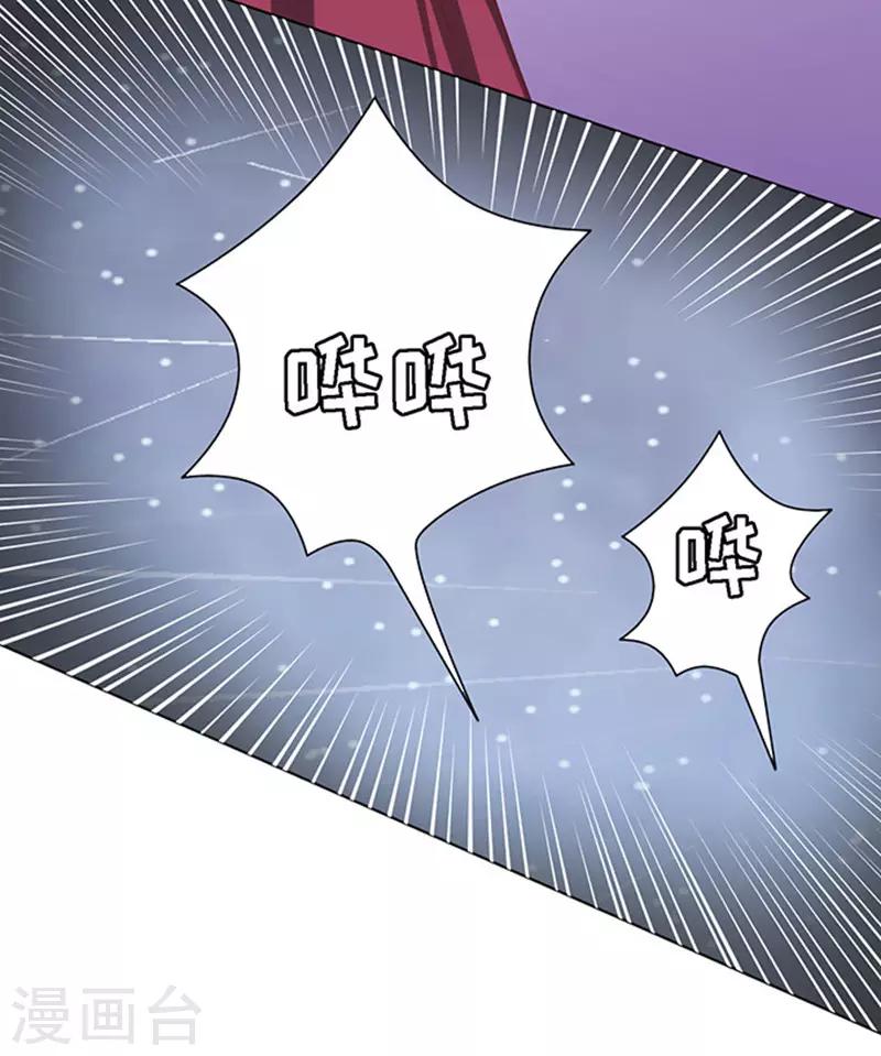 第95话 初次见面请多关照1-第95话