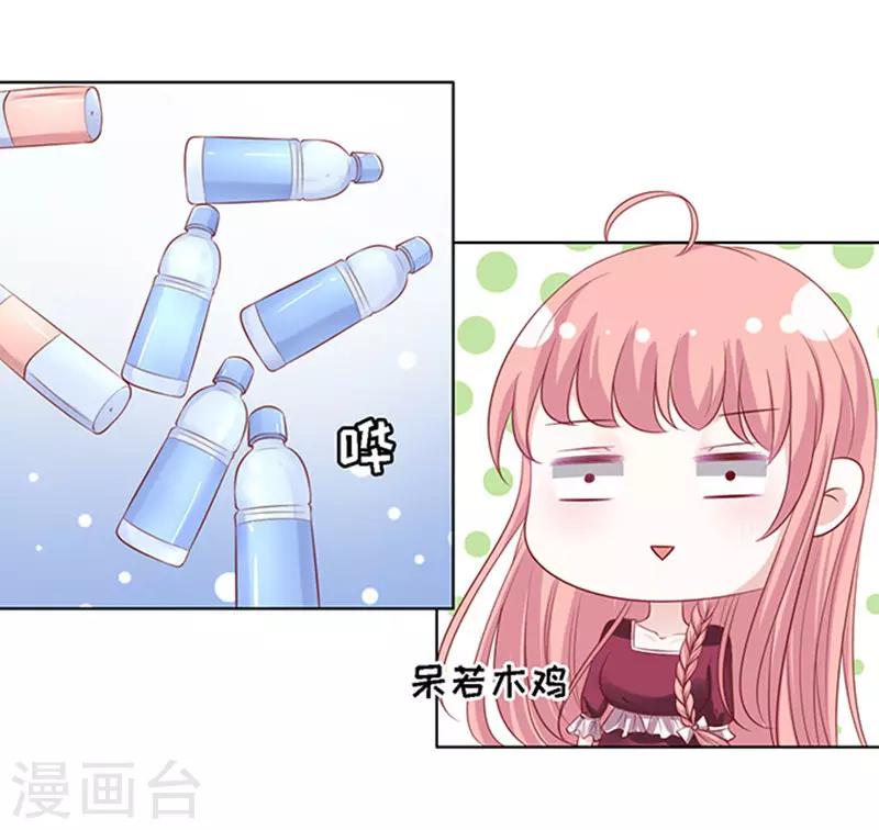 第95话 初次见面请多关照1-第95话