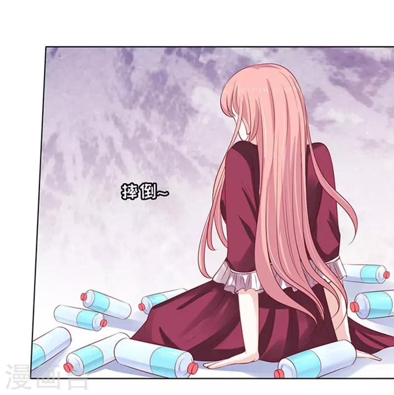 第95话 初次见面请多关照1-第95话