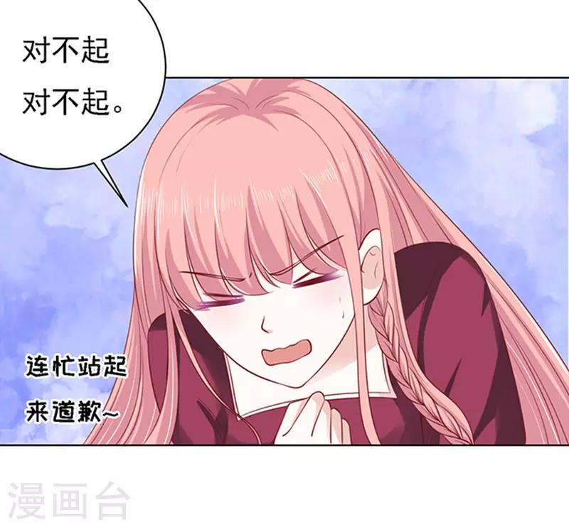 第95话 初次见面请多关照1-第95话
