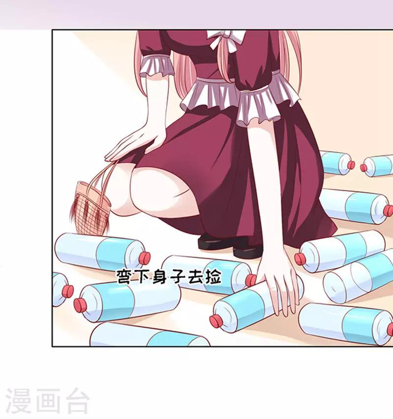 第95话 初次见面请多关照1-第95话