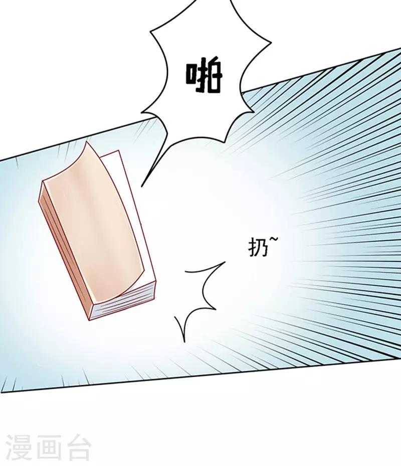 第95话 初次见面请多关照1-第95话
