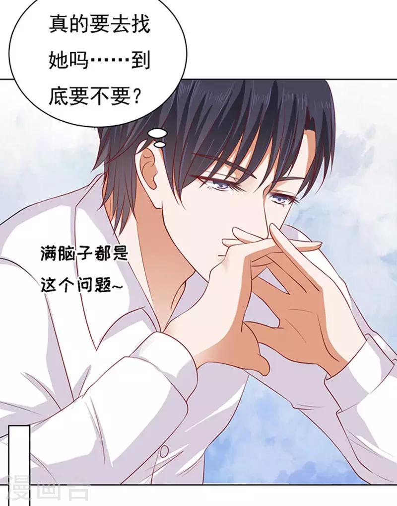 第95话 初次见面请多关照1-第95话