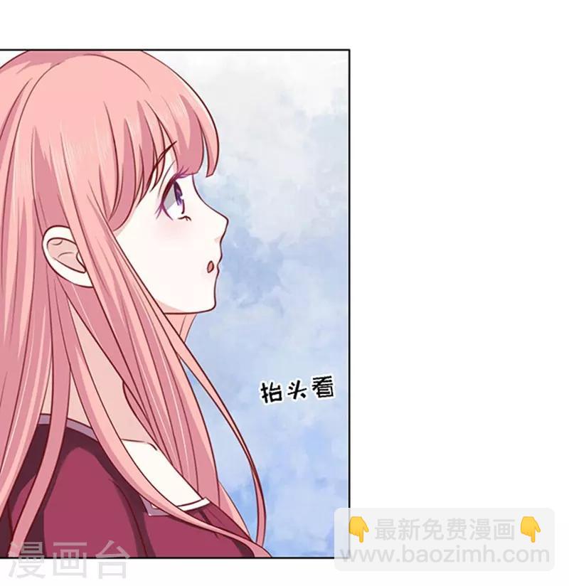 第97话 一见如故，不钟情1-第97话