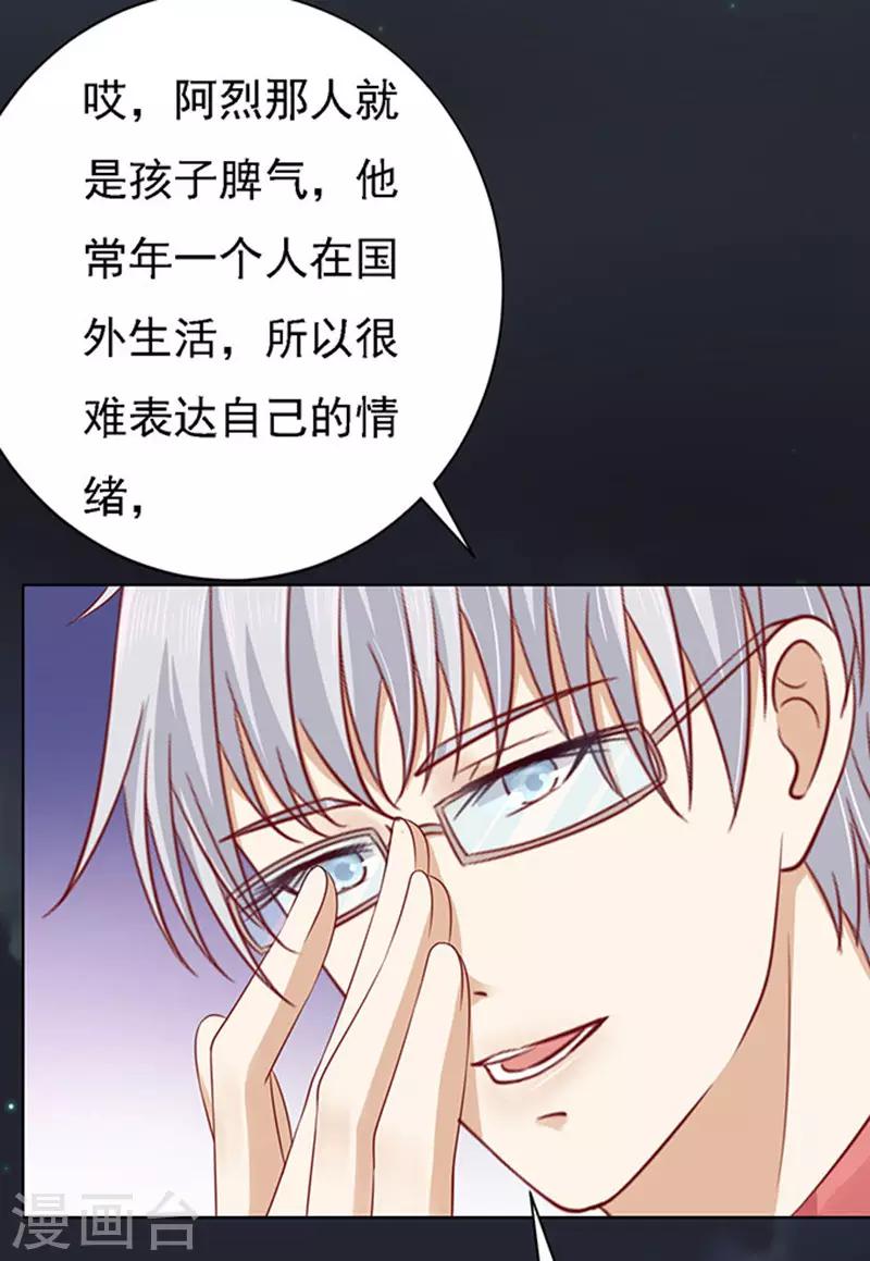 第99话 你就当我没来过1-第99话