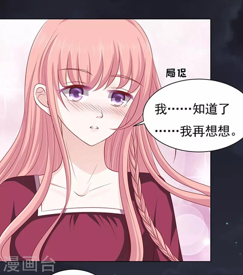 第99话 你就当我没来过1-第99话