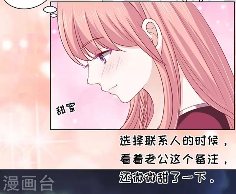 第99话 你就当我没来过1-第99话